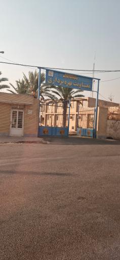 عکس معاونت بهره برداری توزیع برق بهبهان(عملیات و اتفاقات برق)