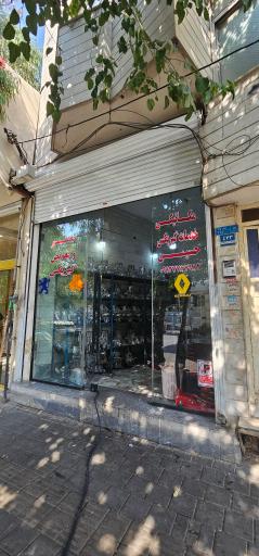 عکس تعمیرگاه گیربکس حسین