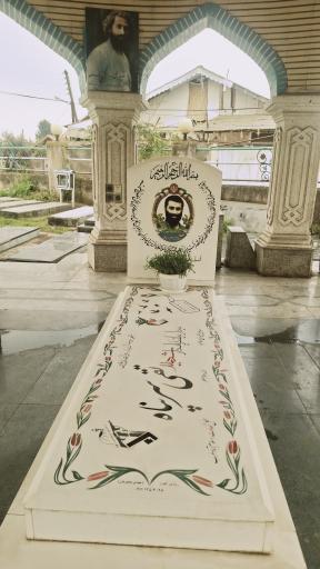 عکس سورکوه