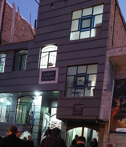 عکس حسینیه قمر بنی هاشم هشترودیهای تهران