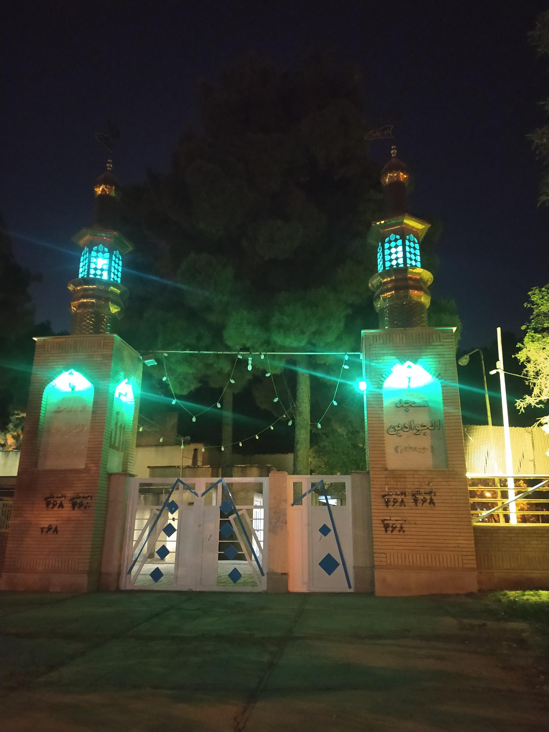 عکس مسجد  الجوادین (ع)