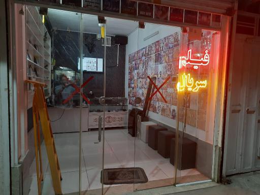 عکس محصولات فرهنگی