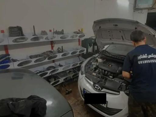 عکس تعمیرگاه خودرو تخصصی گیربکس گشتاور