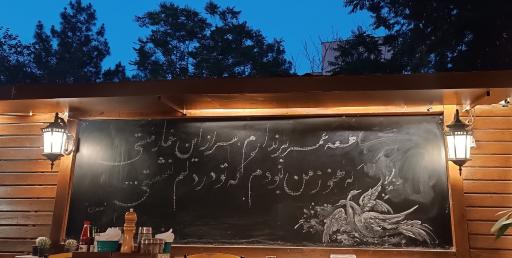 عکس رستوران گیاهی و ارگانیک زمین