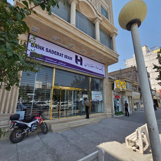 عکس بانک صادرات ایران 