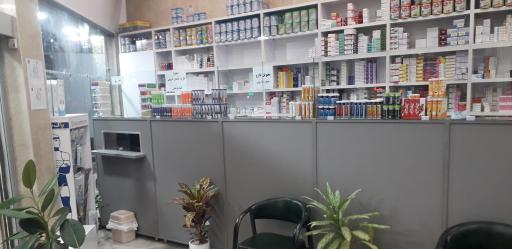 عکس داروخانه دکتر امیر مهدی طالب