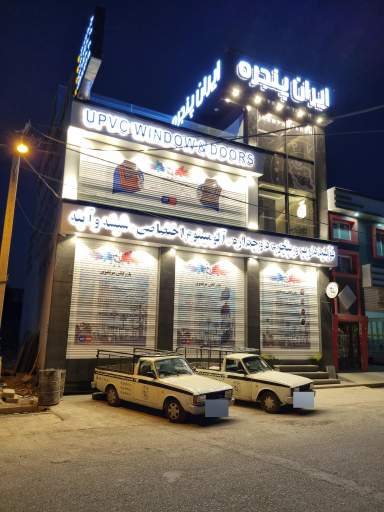 عکس ایران پنجره