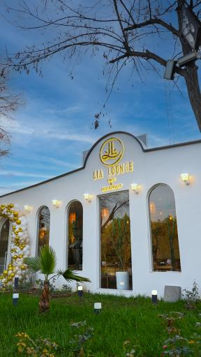 عکس کافه رستوران لیا لانژ