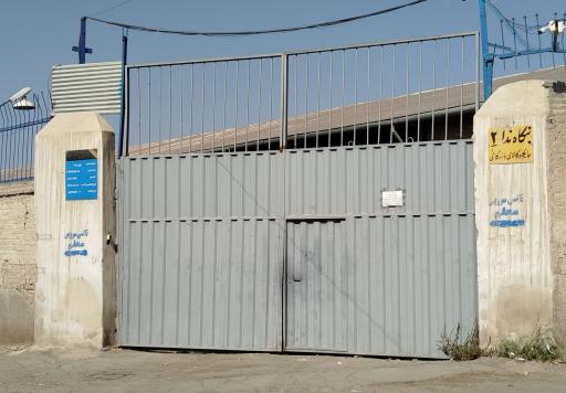 عکس انبار بارانداز ندا ۲