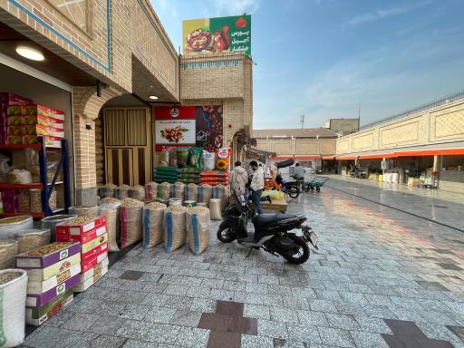 عکس آجیل سرای نعمت پور