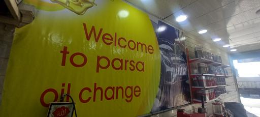 اتو سرویس پارسا