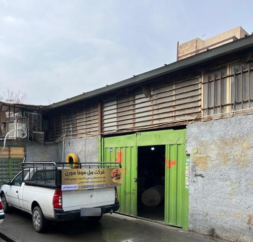 عکس شرکت مبل سوفا سورن