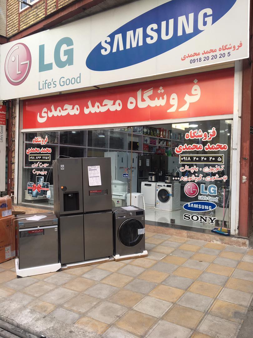 عکس فروشگاه  محمد محمدی 