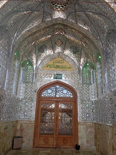 امامزاده حسین