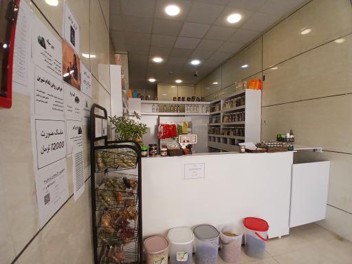 عکس عطاری یاس