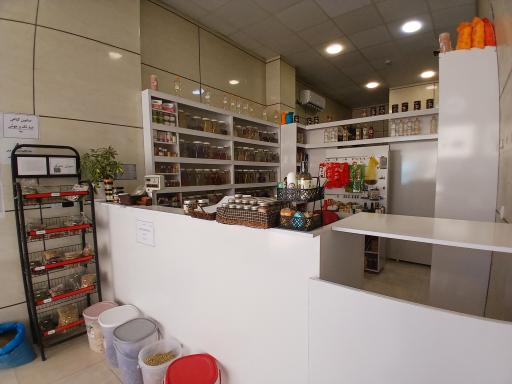 عکس عطاری یاس