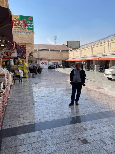 عکس آجیل سرای نعمت پور