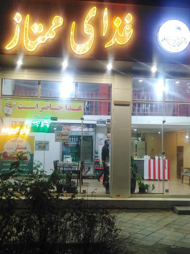 عکس غذاخوری ممتاز