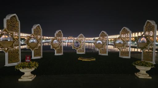 عکس حوض میدان نقش جهان