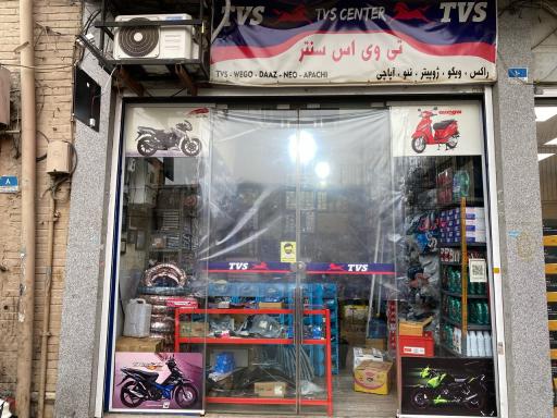 عکس فروشگاه اینترنتی تی وی اس سنتر