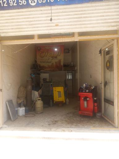 رادیاتورسازی عمو هادی