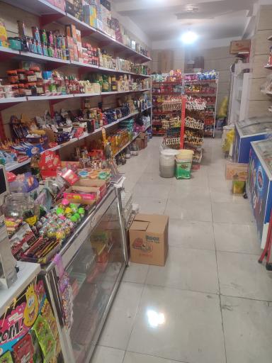 عکس سوپر مارکت پارسا