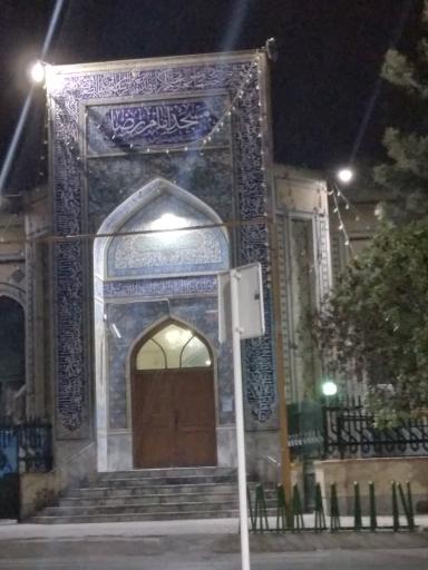 عکس مسجد امام رضا بازار مصلی