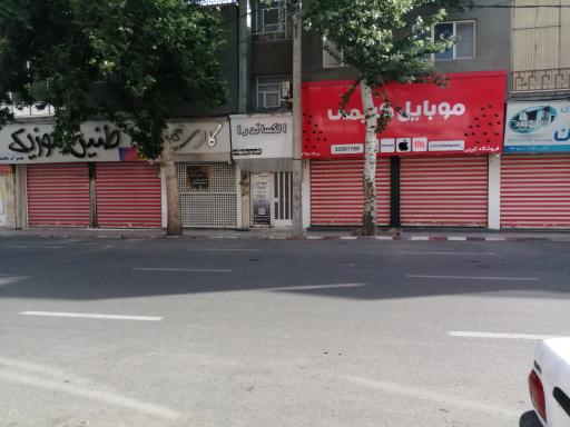 عکس موبایل کریمی