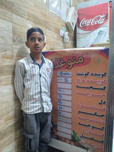 عکس کبابی لنگری