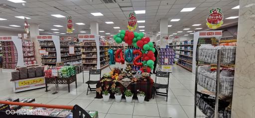 عکس فروشگاه اتکا