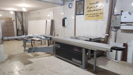 عکس کابینت داتیس