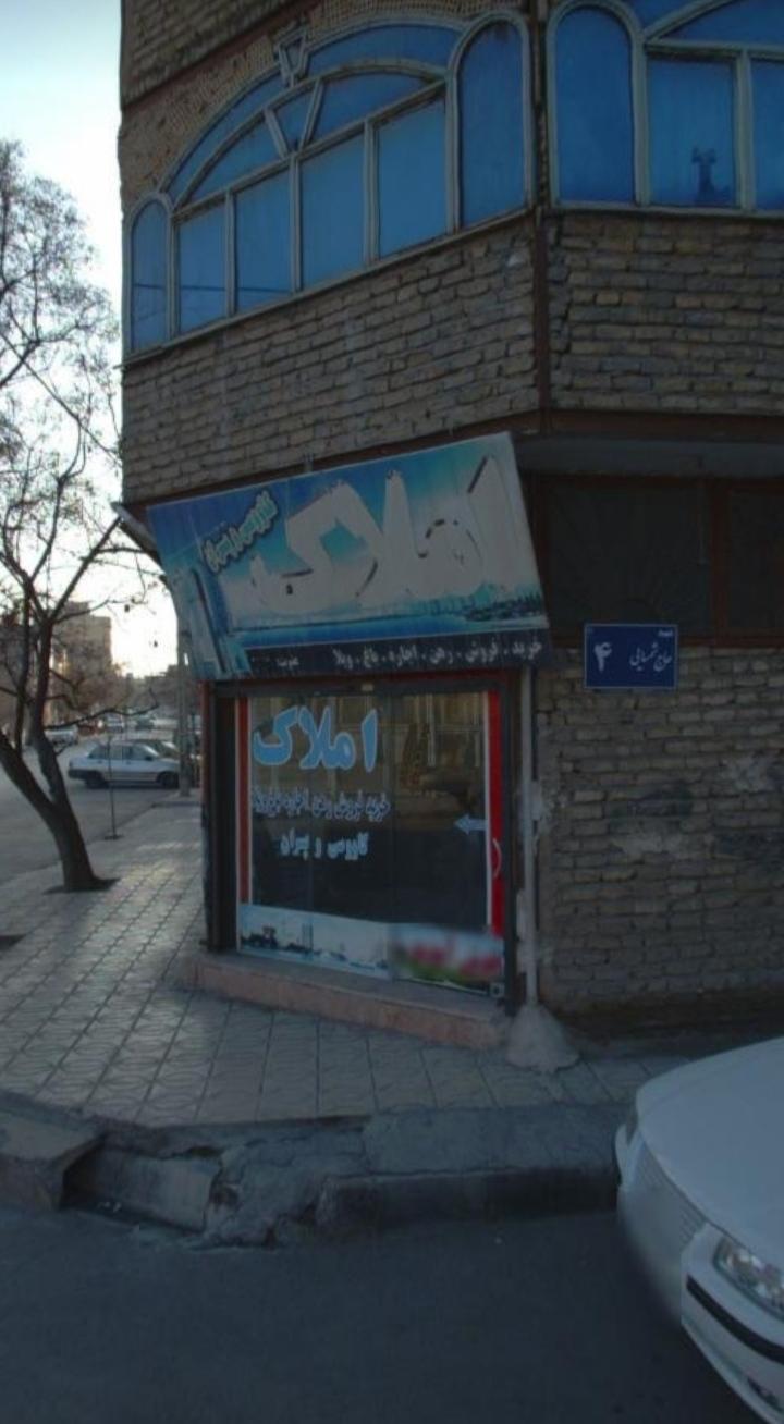 عکس املاک کاووسی 