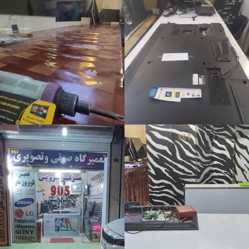 عکس تعمیرگاه تلویزیون نوروزی(نمایندگی مجاز)