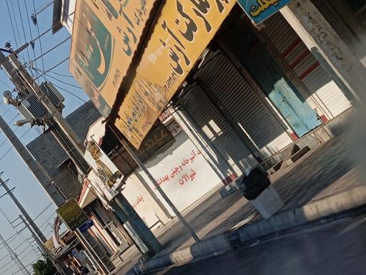 ابزار فروشی ناصری 