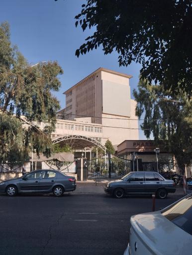 عکس مرکز پزشکی آموزشی درمانی امام حسین(ع)