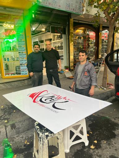 عکس فروشگاه کی کی آودیو