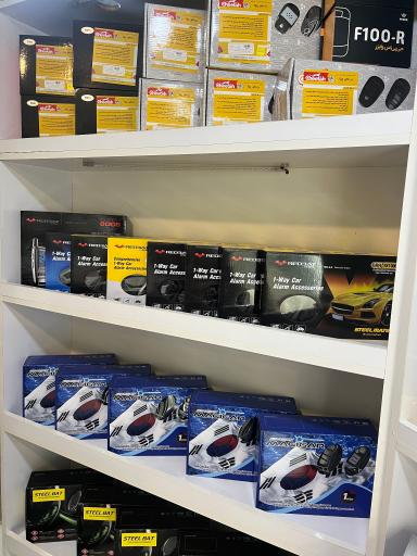 عکس فروشگاه کی کی آودیو