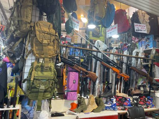 عکس فروشگاه شکار و کوهنوردی مقدم