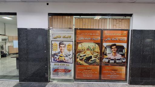 عکس مسافربری کالسکه طلایی