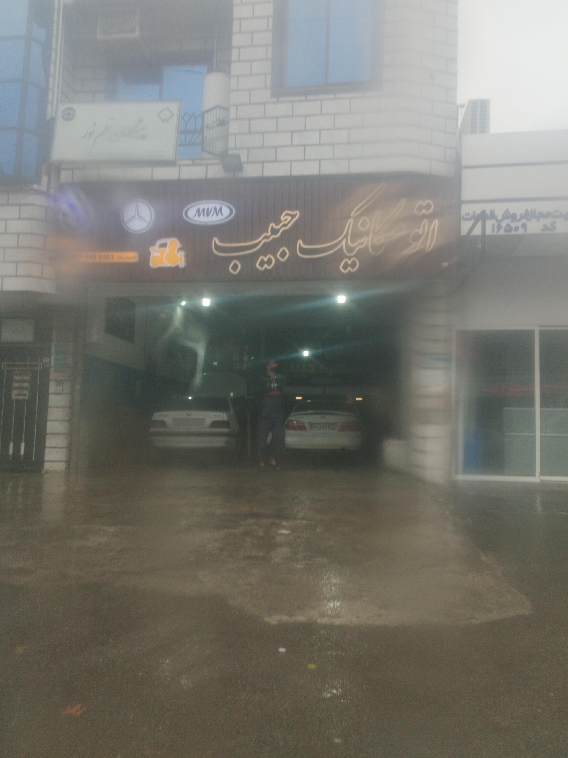 عکس اتومکانیک حبیب