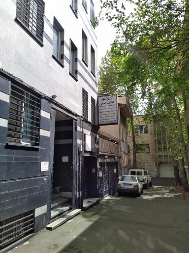 عکس آزمایشگاه فارابی