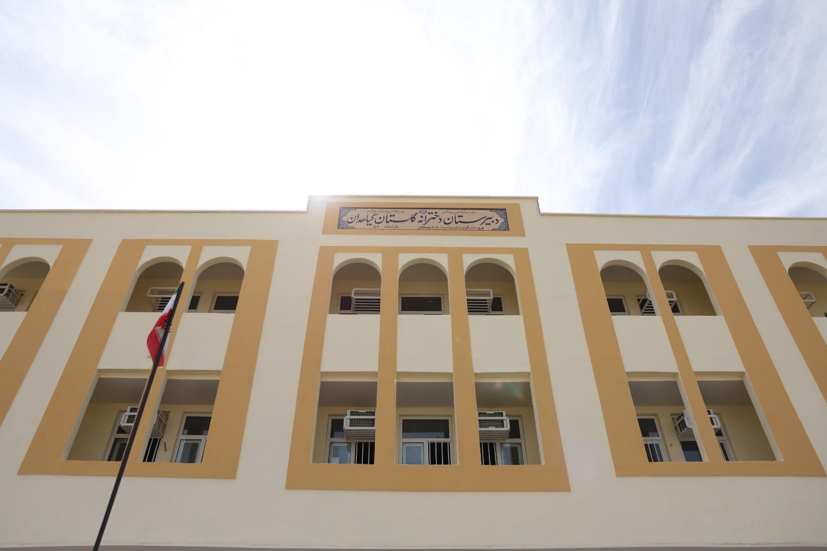 عکس مدرسه راهنمایی گلستان 