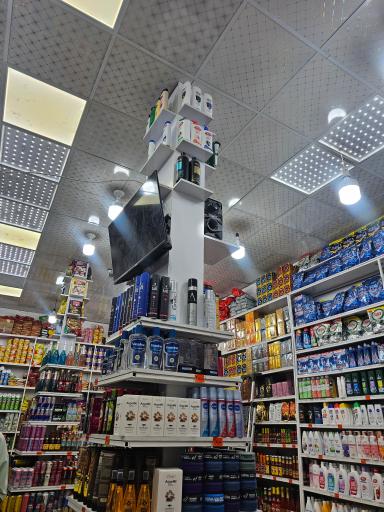 فروشگاه ته لنجی زبیدی 