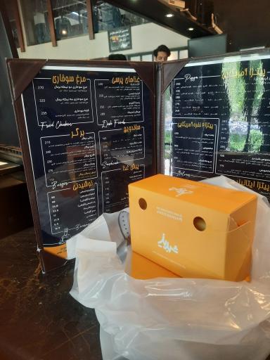 عکس پیتزا شبدیز هفت تیر