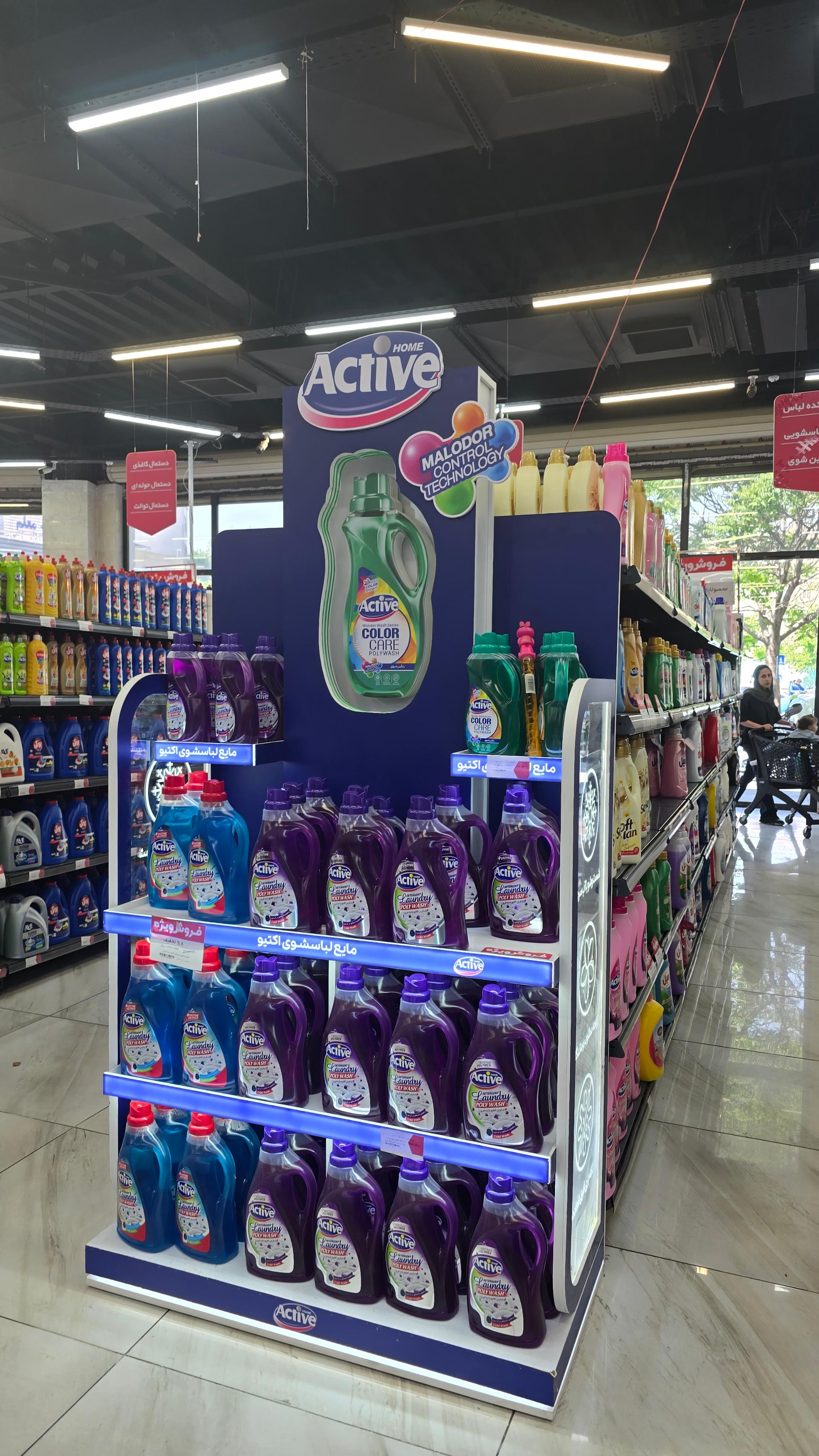 عکس هایپر فامیلی طرشت