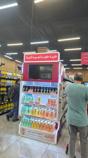 عکس هایپر فامیلی طرشت