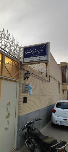 عکس مطب دکتر خوشنود فوق تخصص گوارش کبد