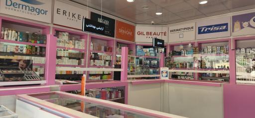 عکس داروخانه شبانه روزی دکتر اسکافی