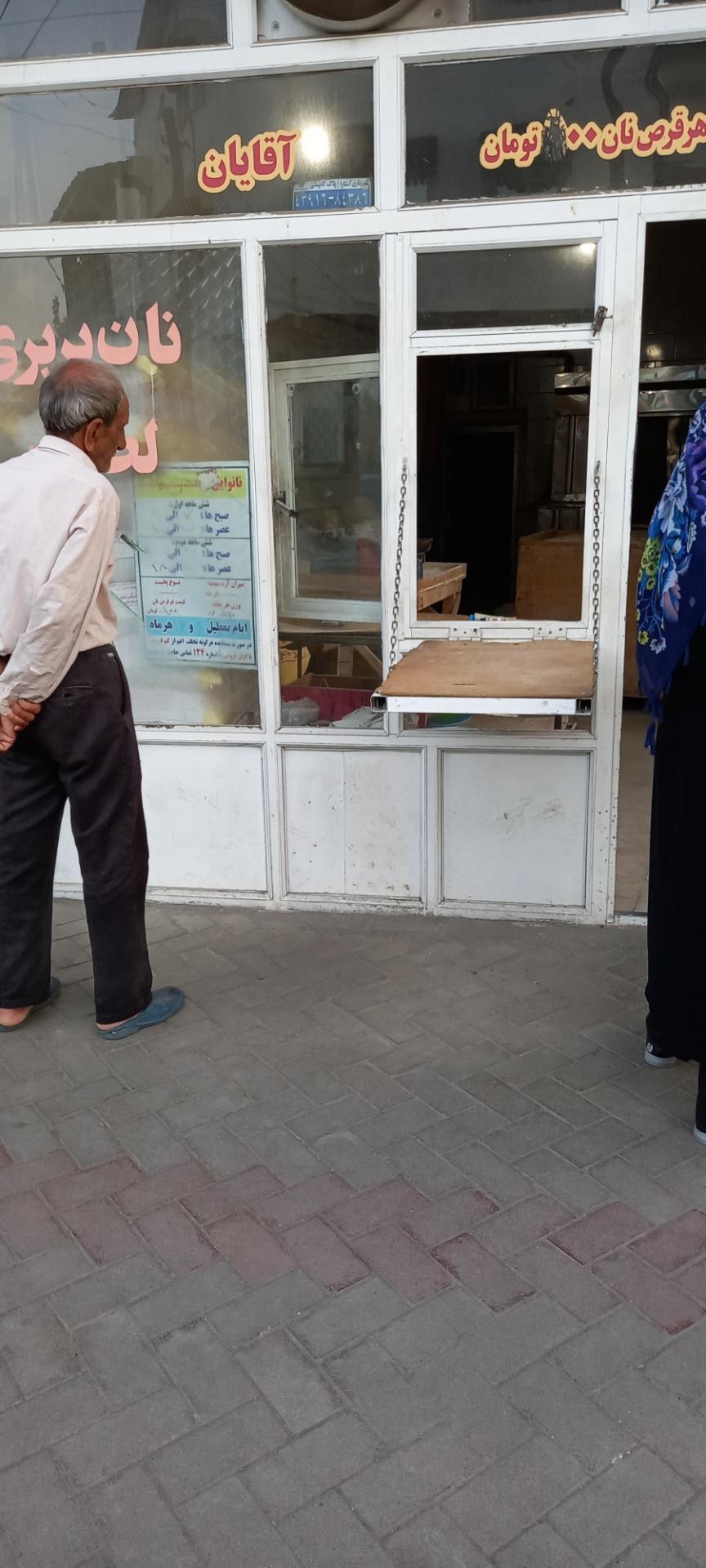 عکس نانوایی بربری لطیف