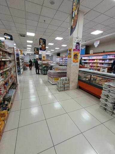 فروشگاه اتکا